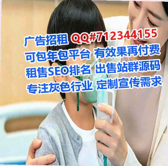 Chinese供卵口腔事务所